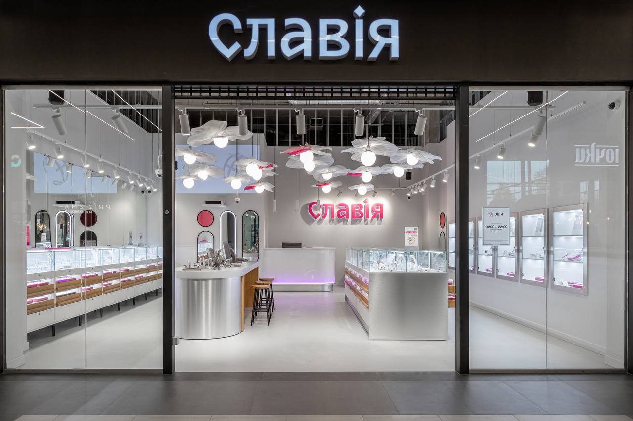 Магазин «Slavia»